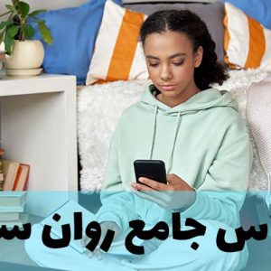 کلاس خودشناسی، زوج درمانی، موفقیت و ثروت